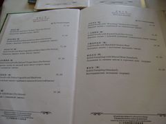 菜单-三亚亚龙湾凯莱仙人掌度假酒店