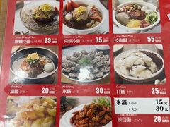 菜单-顺姬冷面(长白西路店)