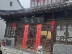 -三林塘老街