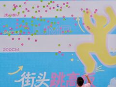 -VT101维多利广场