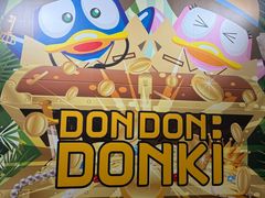 -DON DON DONKI(名珠城店)