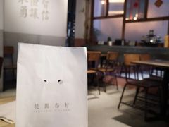 -桃园眷村(万象天地店)