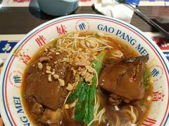 -高胖妹面庄(黄河道店)