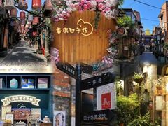 -豫园
