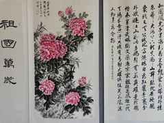 -中国京杭大运河博物馆
