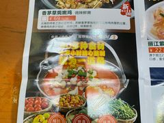 -老滇山寨•云南特色菜•地方菜•民族风情歌舞表演(金碧店)