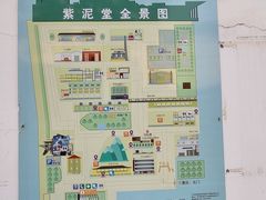 -广州市紫泥堂文化创意园景区