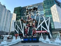 -凯德广场(学府店)