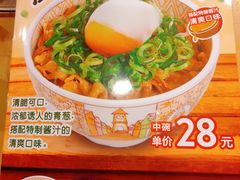 -食其家·牛丼咖喱(宜山路贝岭店)