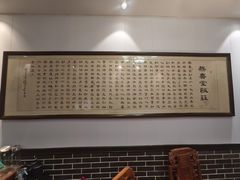 -燕喜堂·中华老字号(大明湖店)