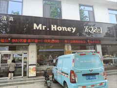 -宏发园动物奶油生日蛋糕(先锋路店)