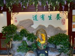 -钦善斋(武侯祠店)
