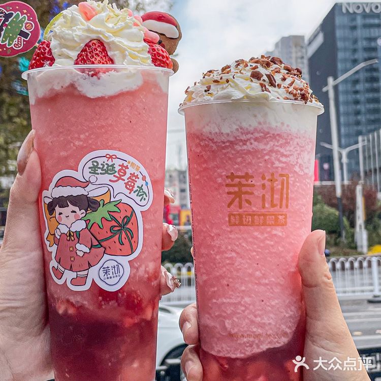 茉沏圣诞限定新品🎄承包你的圣诞奶茶