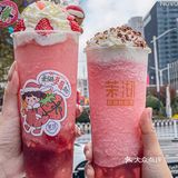 茉沏圣诞限定新品🎄承包你的圣诞奶茶