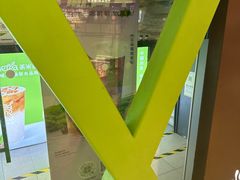 -湊湊火锅·茶憩(石家庄万象城店)