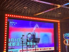 -上海锦江汤臣洲际大酒店柒酒廊