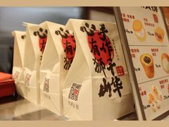 -君之狮子山·轻糖烘焙(松江印象城店)
