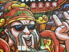 -多嘴超级肉蟹煲(中街恒隆故宫店)