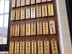 -万寿斋(山阴路店)