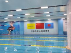-宝德龙游泳健身