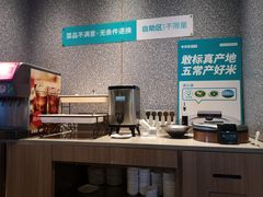 -半天妖烤鱼(海那城店)