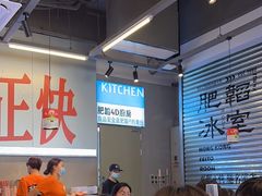 -肥韬茶餐厅(海上世界店)