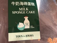 -多乐之日(和平伊势丹店)