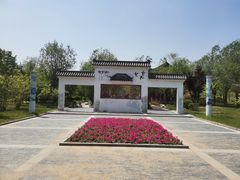 -武清南湖绿博园