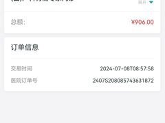 -上海市第一人民医院(松江南部)