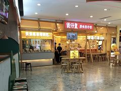 -煲仔皇腊味煲仔饭(经四万达店)