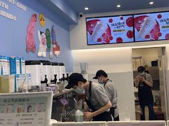 -一只酸奶牛(春熙路店)