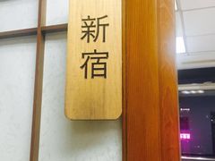 -樱花国际日语(徐家汇中心)