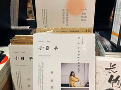 -方所(华润万象城店)