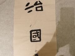-汉翔书法丨软笔·硬笔·国画(西铁营校区)