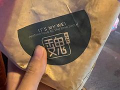 -魏家凉皮(祈年大厦店)