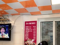 大堂-璐坊粽王(复兴中路店)