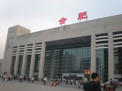 -合肥火车站(地铁站)