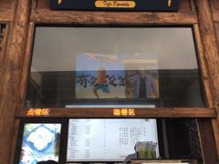 门面-品腐记·豆腐王朝(老门东总店)