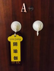 阴瑜伽-FineYoga梵音瑜伽·普拉提