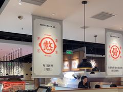 -骨之味·筒骨汤火锅(晋江万达店)