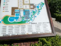 -汇雅温泉