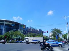 -碧乐城(无锡梁溪店)