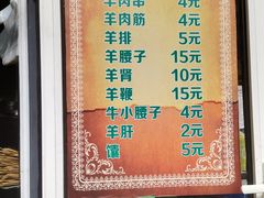 -同来顺烧烤餐厅(哈尔滨道店)