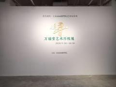 -上海油画雕塑院