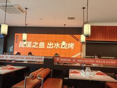 -闻溪有渔·活鱼现烤才好吃(太仓万达店)