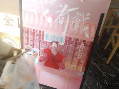 -霸王茶姬(公园1903店)