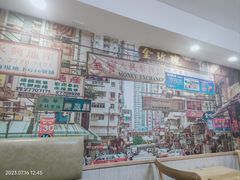 -香港仔茶餐厅(凤阳店)