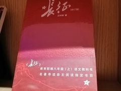 -新华文创·光的空间