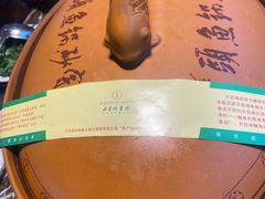-风味小馆(天目湖宾馆店)