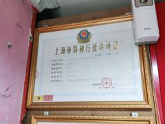 -天爱图文刻章备案刻公章备案·登报